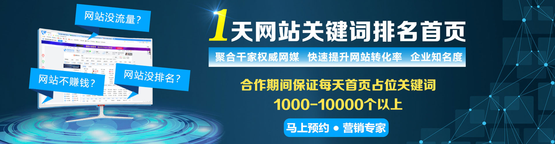 武进竞价排名